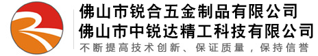 佛山市银河优越会五金制品有限公司 